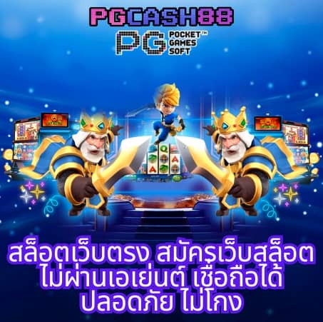 สรุปผลบอลล่าสุด