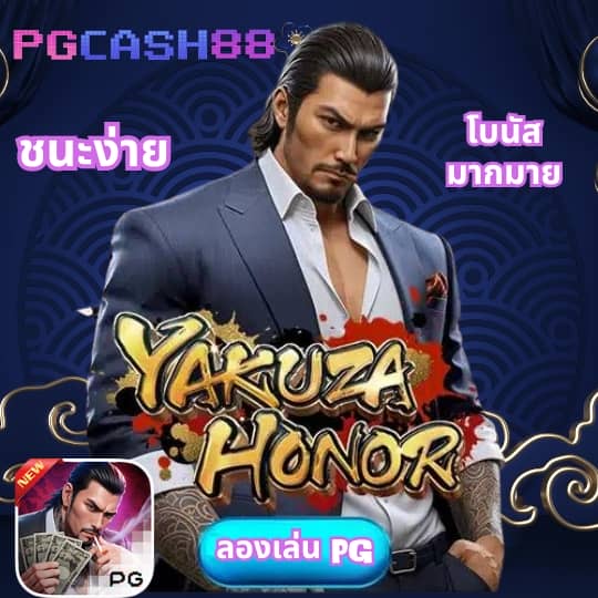 สรุปผลบอลล่าสุด