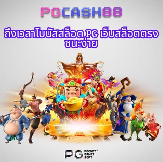 สรุปผลบอลล่าสุด